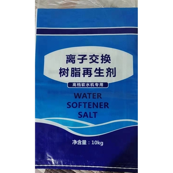 贵州软化水用软水盐 离子交换树脂再生剂
